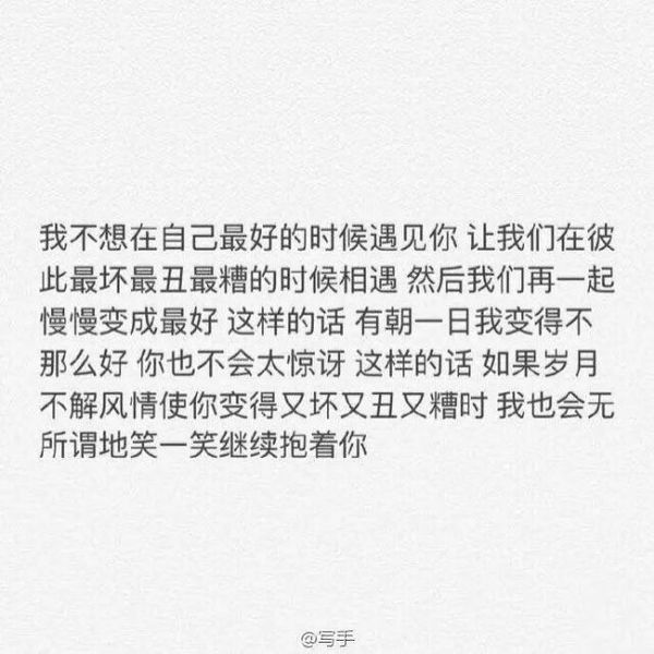 唯美图片，文字图片,情侣图片qqqqp