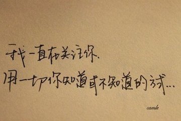 一句话，掩藏了多少在乎，无奈