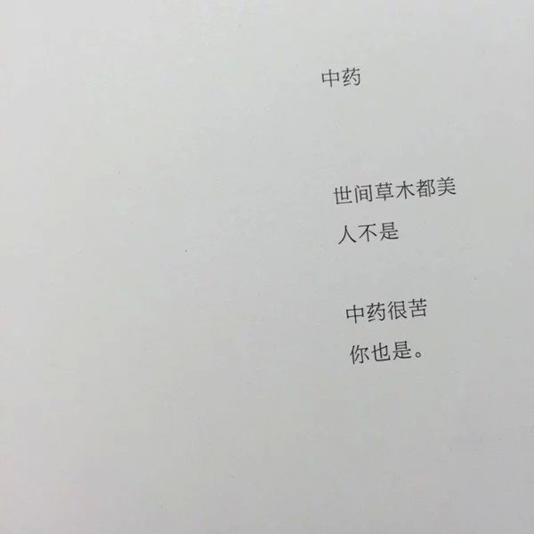 你在伞中，躲开一切，拒绝泪水和回忆