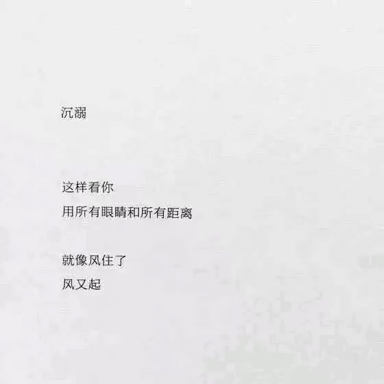 唯美图片，文字图片,情侣图片qqqqp