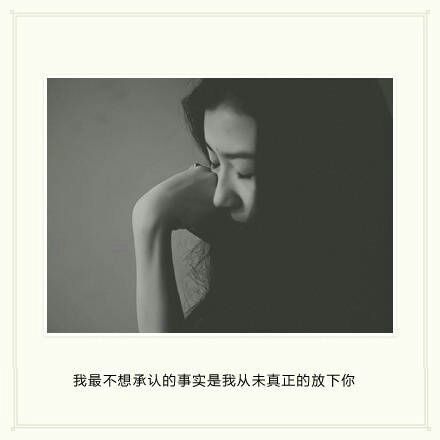 唯美图片，文字图片,情侣图片qqqqp