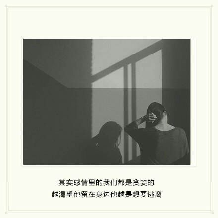 怎么办爱里全是难过