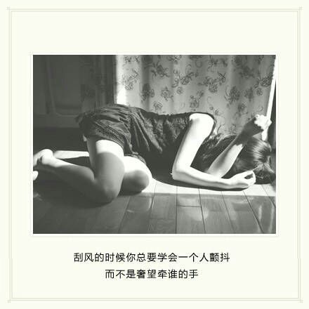 唯美图片，文字图片,情侣图片qqqqp
