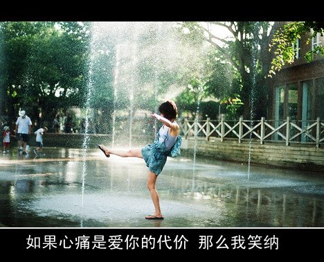 至少还有时间，替我记得过去
