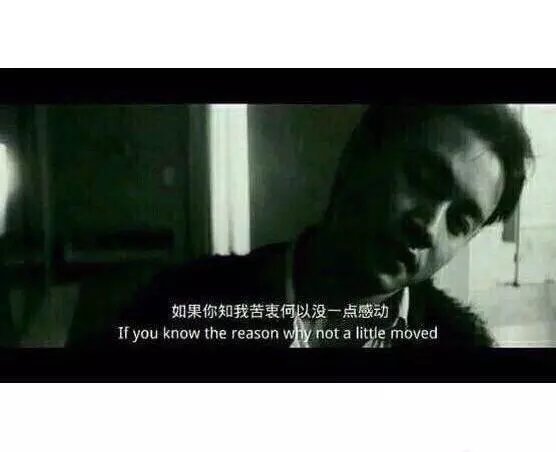 有时很想你，想到心痛