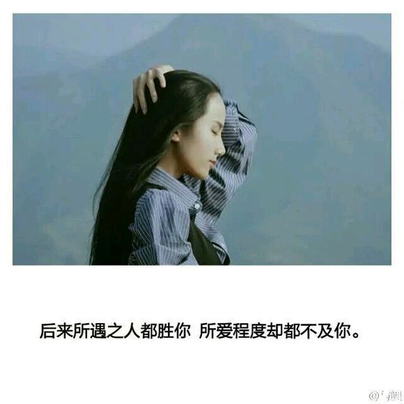 唯美图片，文字图片,情侣图片qqqqp