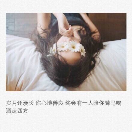 唯美图片，文字图片,情侣图片qqqqp