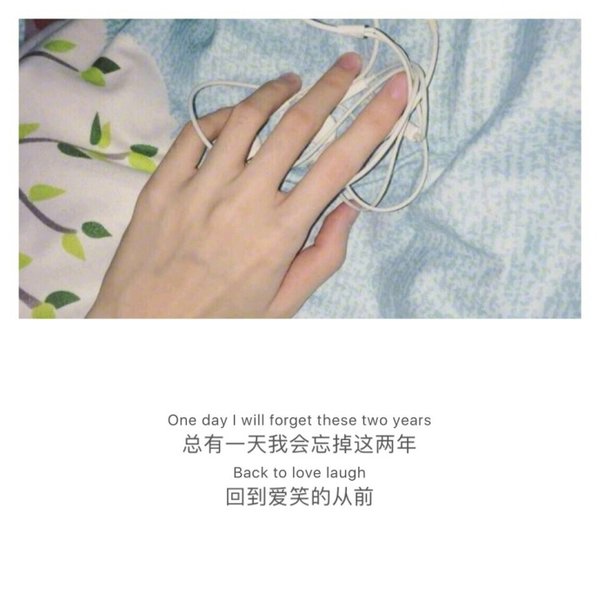 唯美图片，文字图片,情侣图片qqqqp