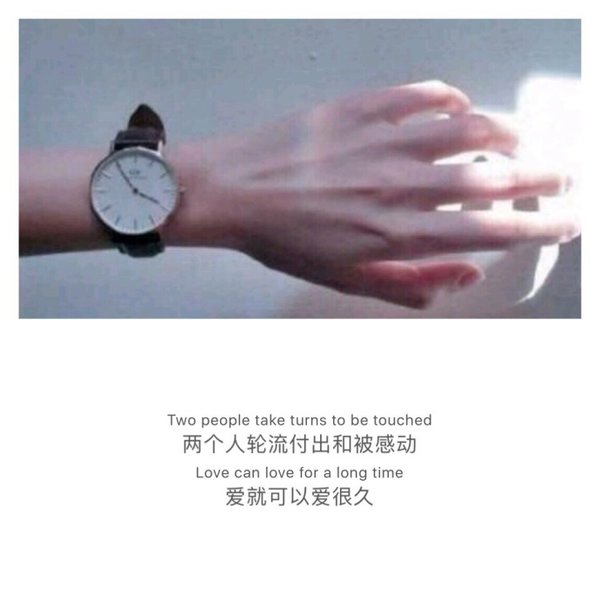 唯美图片，文字图片,情侣图片qqqqp
