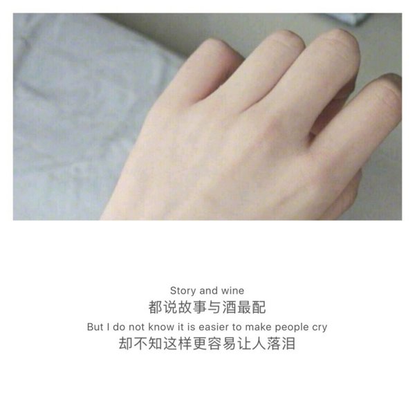 唯美图片，文字图片,情侣图片qqqqp