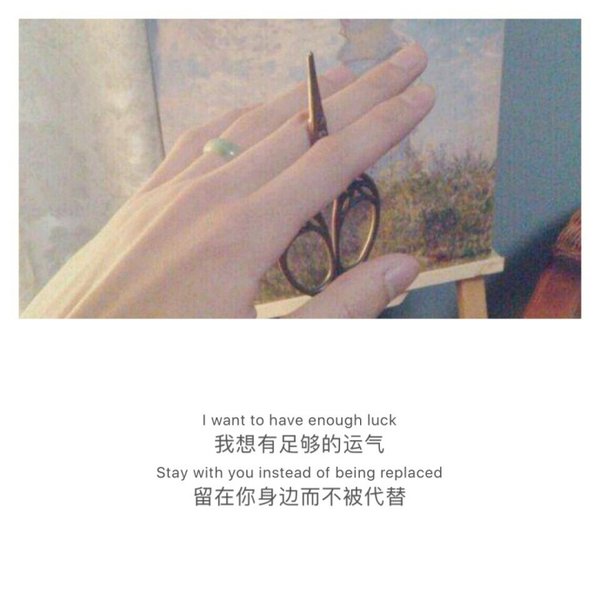 唯美图片，文字图片,情侣图片qqqqp
