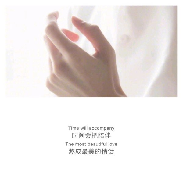 唯美图片，文字图片,情侣图片qqqqp