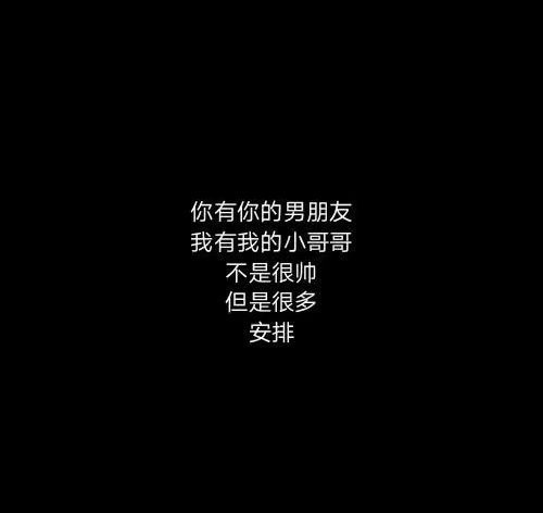 唯美图片，文字图片,情侣图片qqqqp