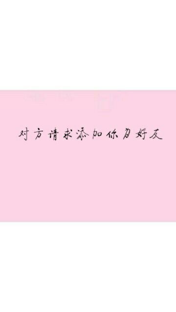 唯美图片，文字图片,情侣图片qqqqp