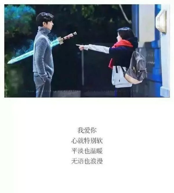 唯美图片，文字图片,情侣图片qqqqp