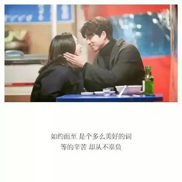 唯美图片，文字图片,情侣图片qqqqp