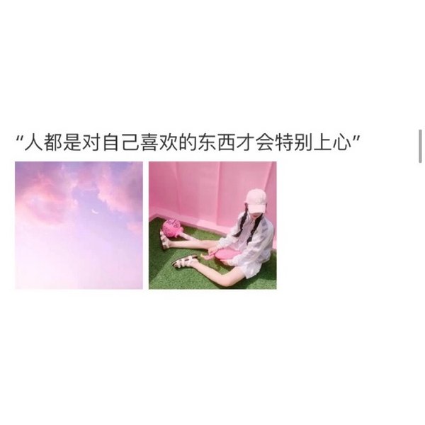 唯美图片，文字图片,情侣图片qqqqp