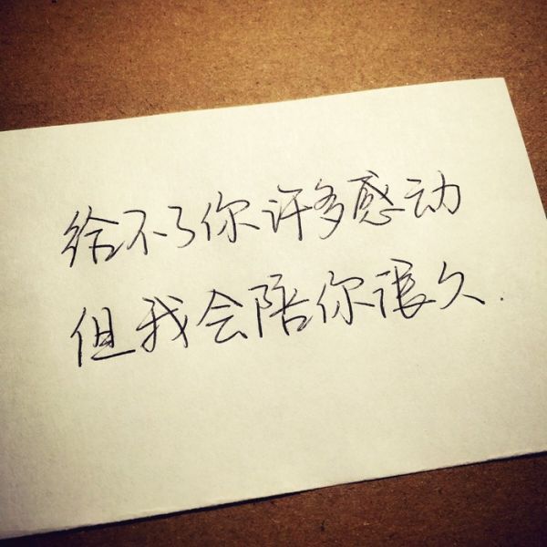 恰好的时间，遇到恰好的你