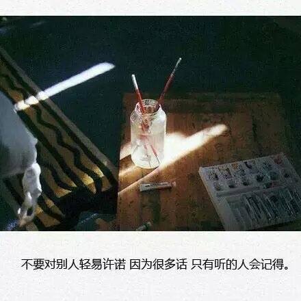 唯美图片，文字图片,情侣图片qqqqp