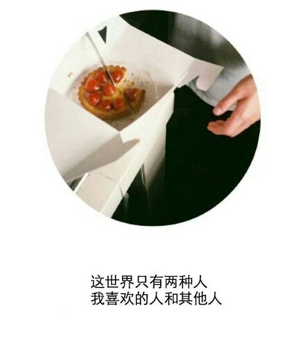 旧人负了你，你又何必负了时光