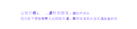 有些人渐渐的在你的记忆里模糊