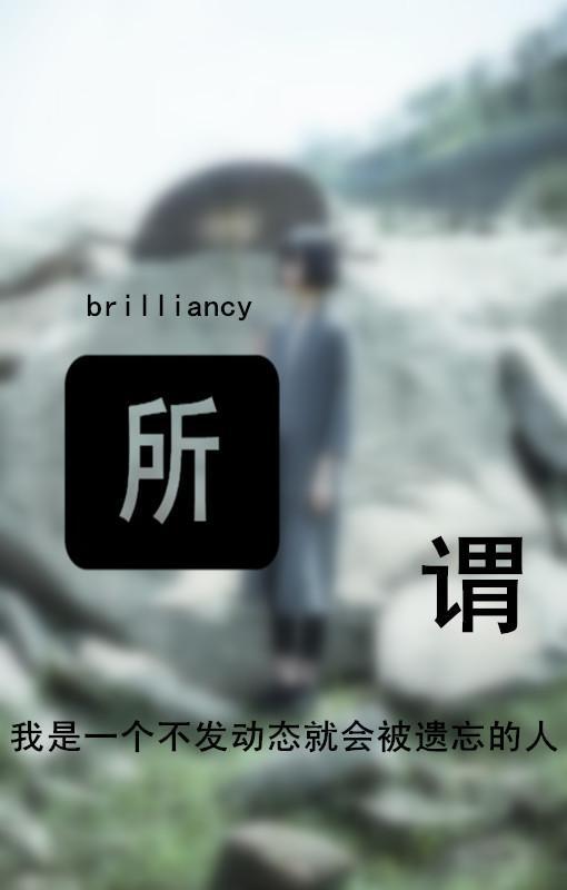 人活着不是要用眼泪博得同情，而是用汗水赢得掌声
