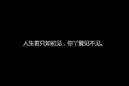 唯美图片，文字图片,情侣图片qqqqp