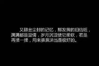 唯美图片，文字图片,情侣图片qqqqp