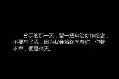 唯美图片，文字图片,情侣图片qqqqp