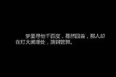 唯美图片，文字图片,情侣图片qqqqp