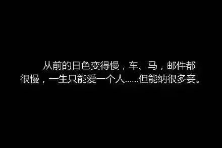 唯美图片，文字图片,情侣图片qqqqp