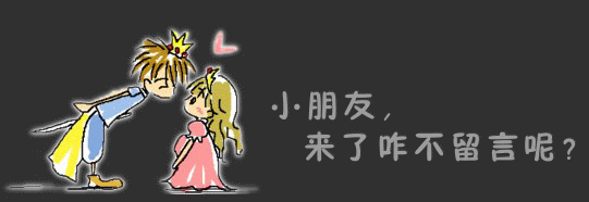 一个人在黑黑的夜里 被冷冷的风吹