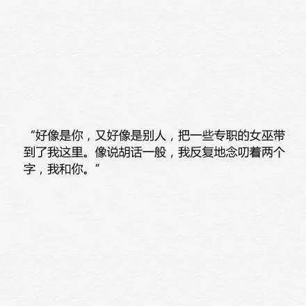 唯美图片，文字图片,情侣图片qqqqp