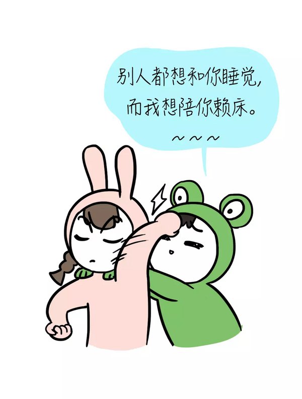 唯美图片，文字图片,情侣图片qqqqp
