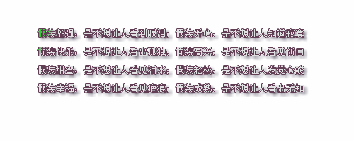 那年夏天，我们纯洁的寂寞着