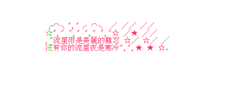 因为我们曾经悲伤，因为我们曾经彷徨