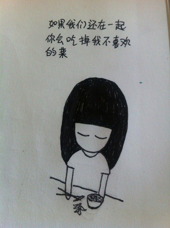 如果我们还在一起