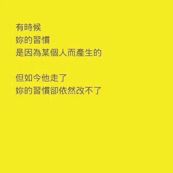 总是觉得，太在意一个人