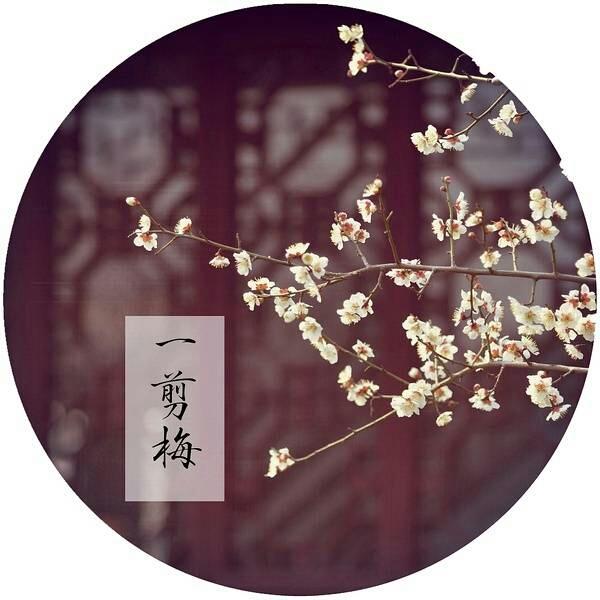 花间词