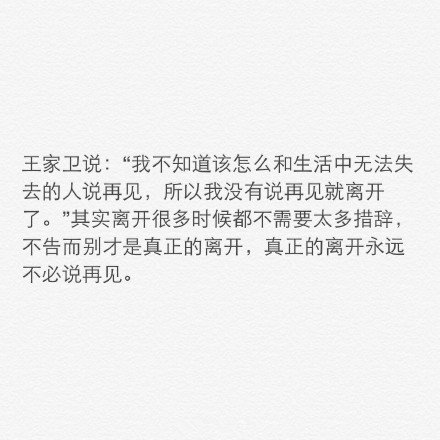 不爱了也没关系，即使分开了，也感激你