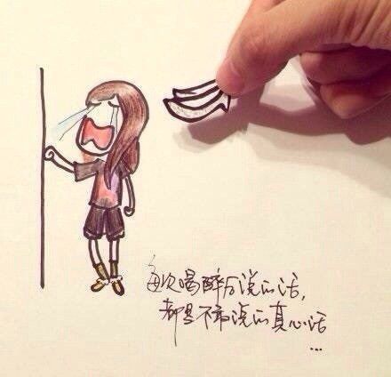 心情反反覆覆，感情似有若无