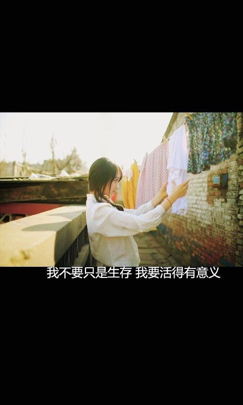 你不爱我 你爱谁