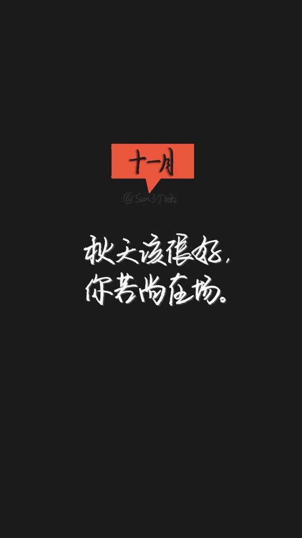 哭要躲着一个人，笑要全世界陪着