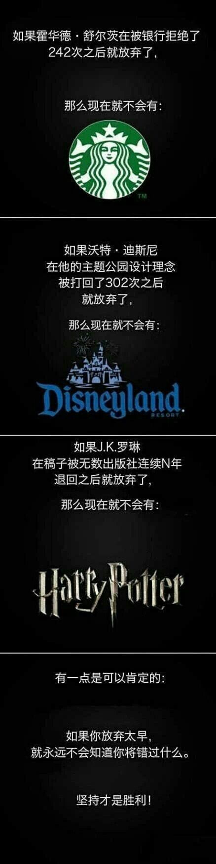阿晴:如果你放弃太早,就永远不知到你将错