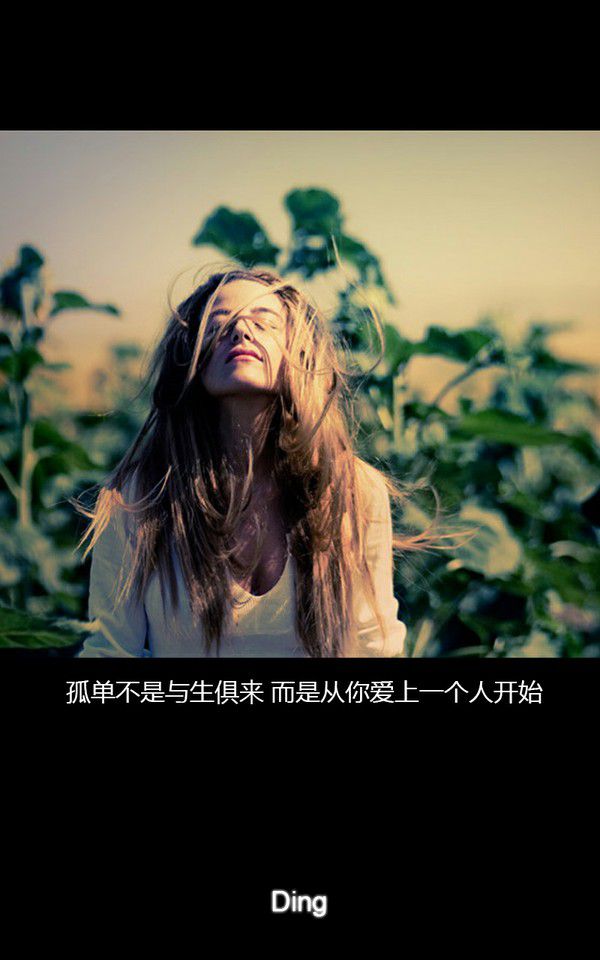 我希望可以停在遇见你的那一刻