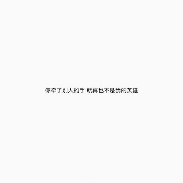 唯美图片，文字图片,情侣图片qqqqp