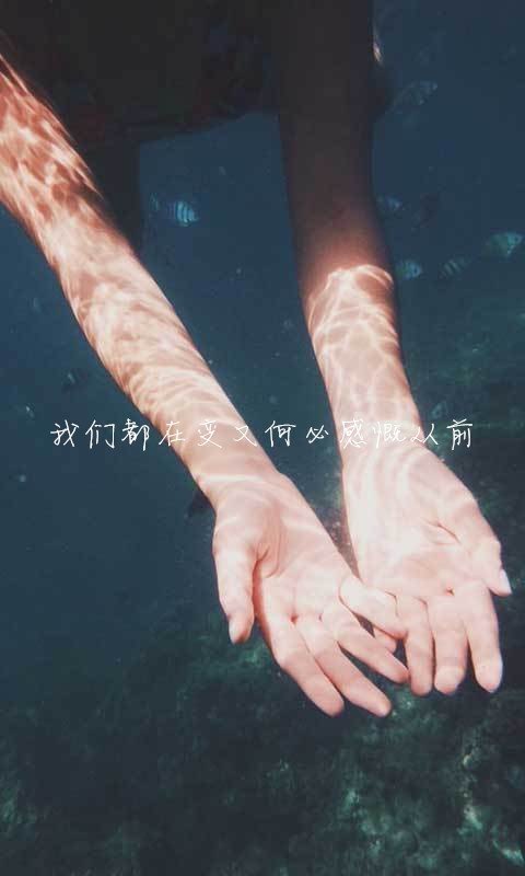 时间留不住的人我会笑着放过