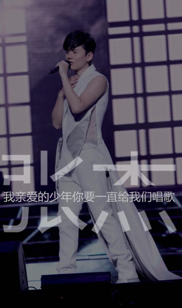张杰，世界最好听的声音就是你的声音