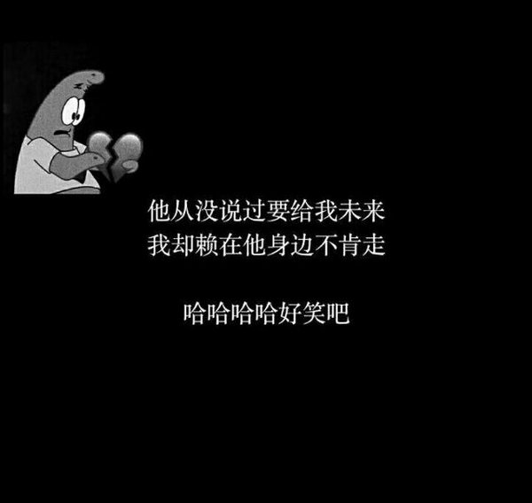 唯美图片，文字图片,情侣图片qqqqp