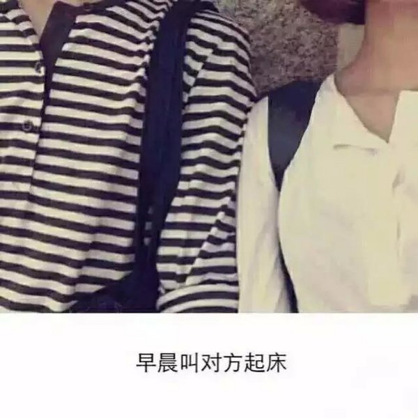 唯美图片，文字图片,情侣图片qqqqp